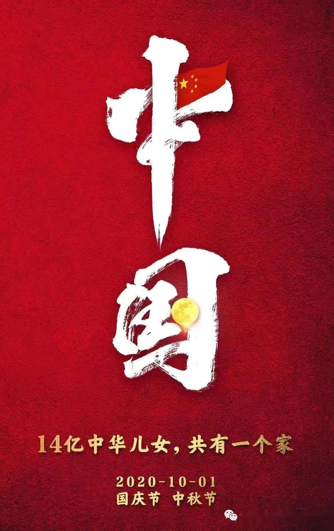 新华网 · 振兴路上书写奋进答卷 | 魅力松原：风景这边正好