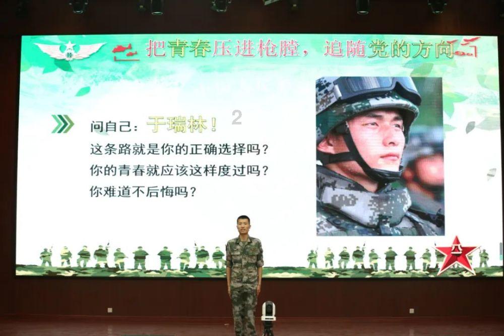 逃离龙的圣地