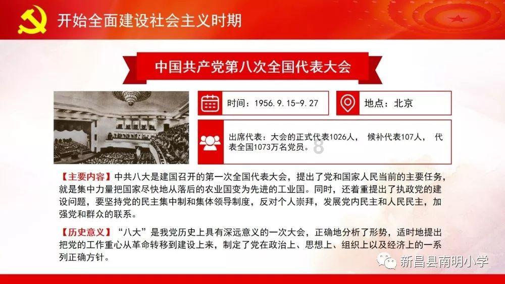 甜美公主的绚丽装扮