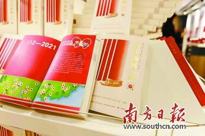 岱岳区卫生健康安全生产专业委员会2024年第一季度视频会议召开