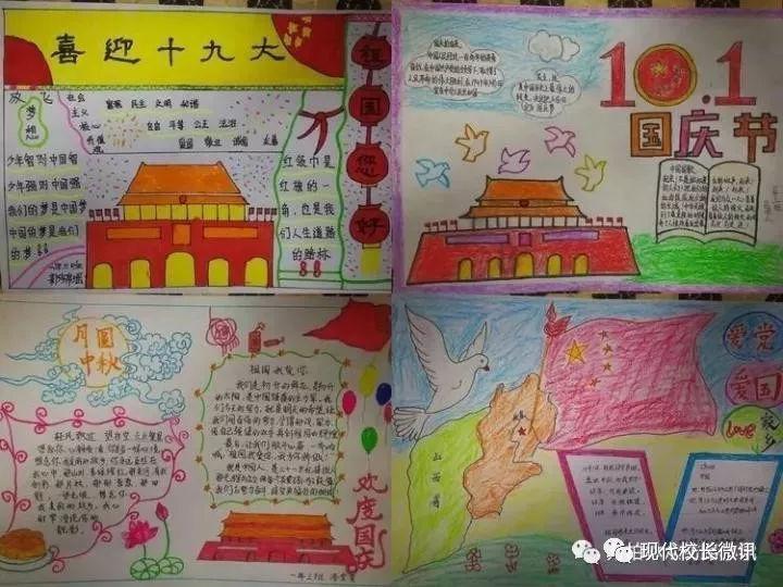 光荣使命