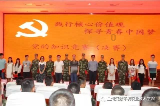 救援优秀的男孩