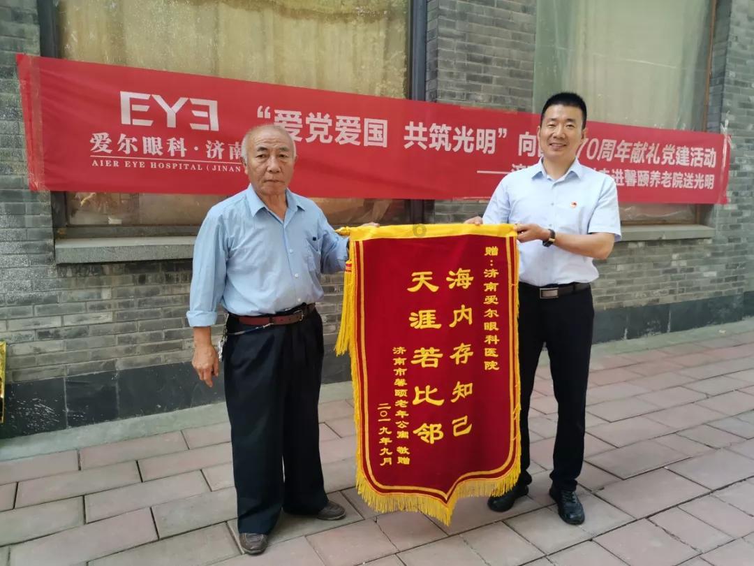 海王星VS僵尸军团