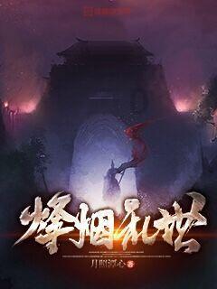 救援高中女孩