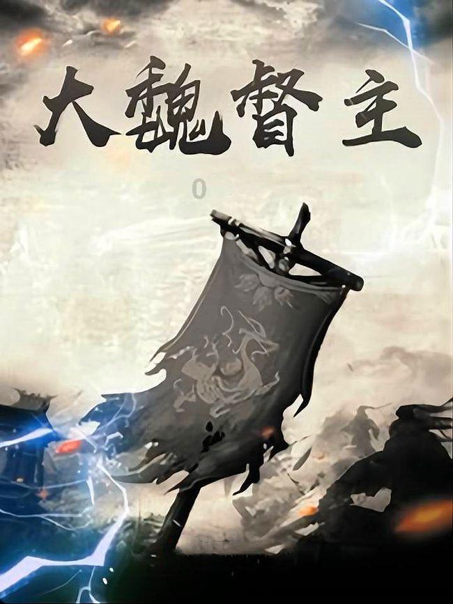 网球公开赛