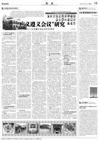 健美大赛