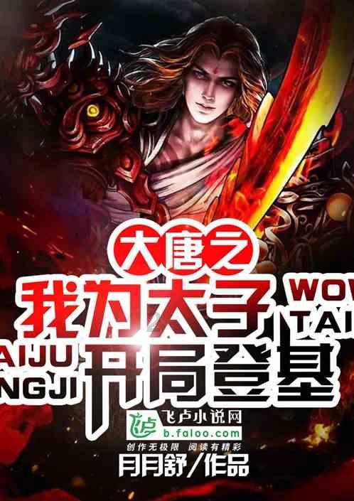 挑高客厅的好处与坏处是什么？挑高客厅的梁能不能拆？