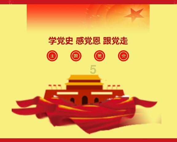 动物帮帮忙保卫家园