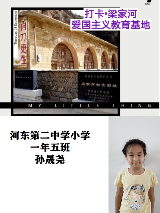 小宝贝仪仗队