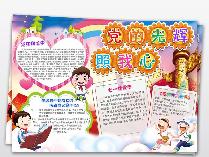 鼻子的毛孔粗大 怎么办啊游戏画面