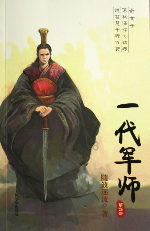 小小忍者疾风传