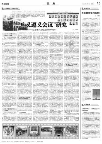 虫虫助手下载