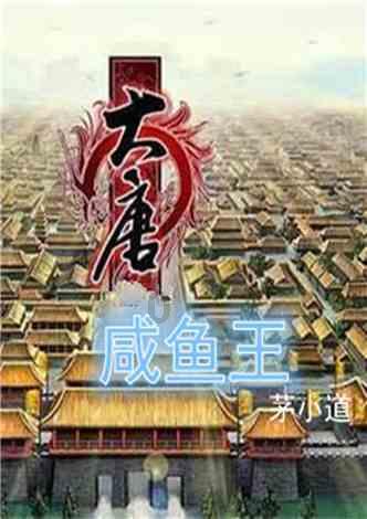 铁甲战神