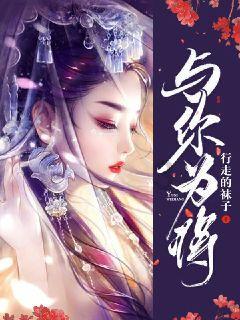 公主的时尚风
