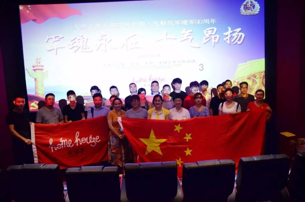 中国社科院金融所报告:建议货币政策适时降准并继续较大幅度降息