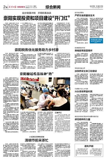 极限摩托大挑战