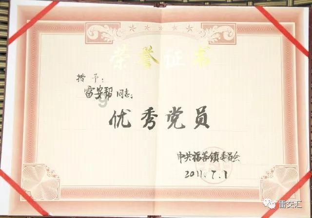 超奥特曼之战