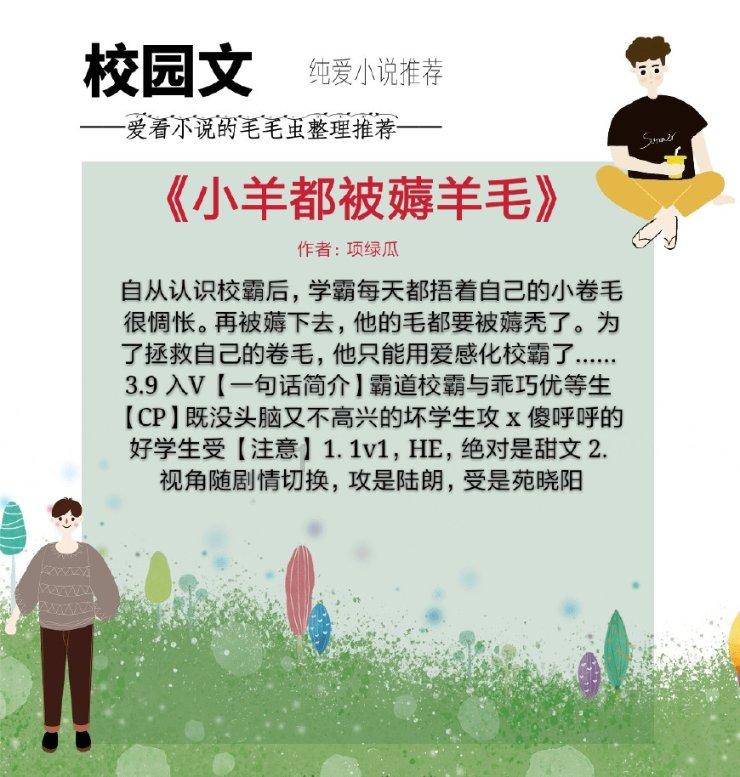 逗小猴开心系列177