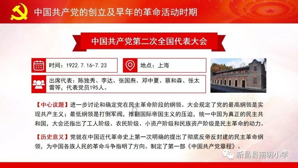 逃出小丑的噩梦2