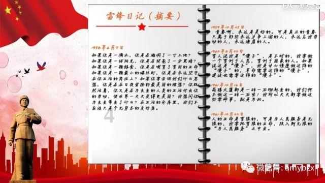 二次元AI女神高清手机壁纸：白玉参差凤凰声，天仙借女双翅猛