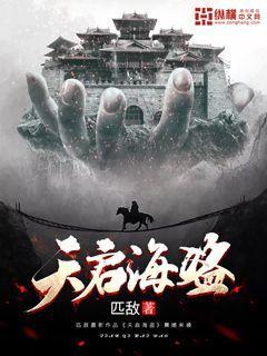 救援落湖男孩