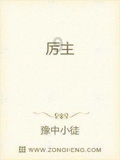 命运2