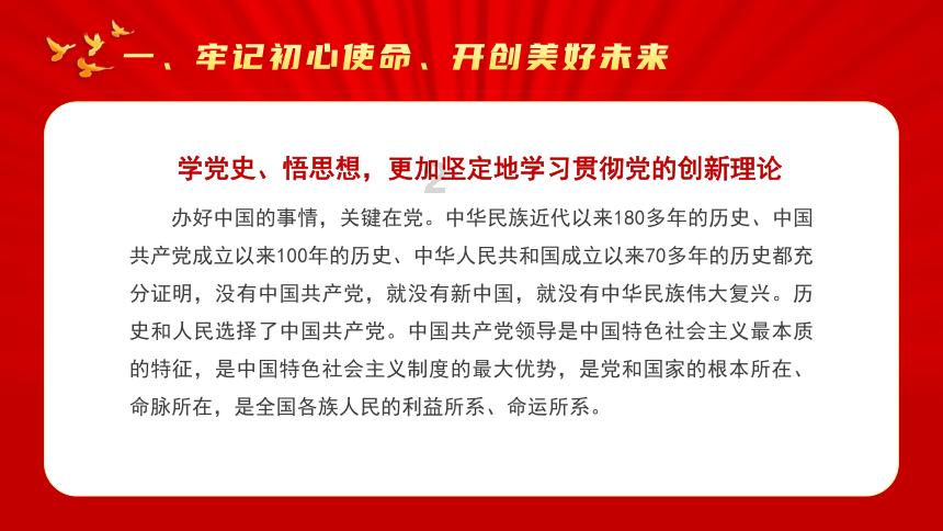 我就是妖女