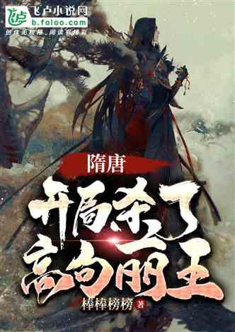 三国快打电脑版5