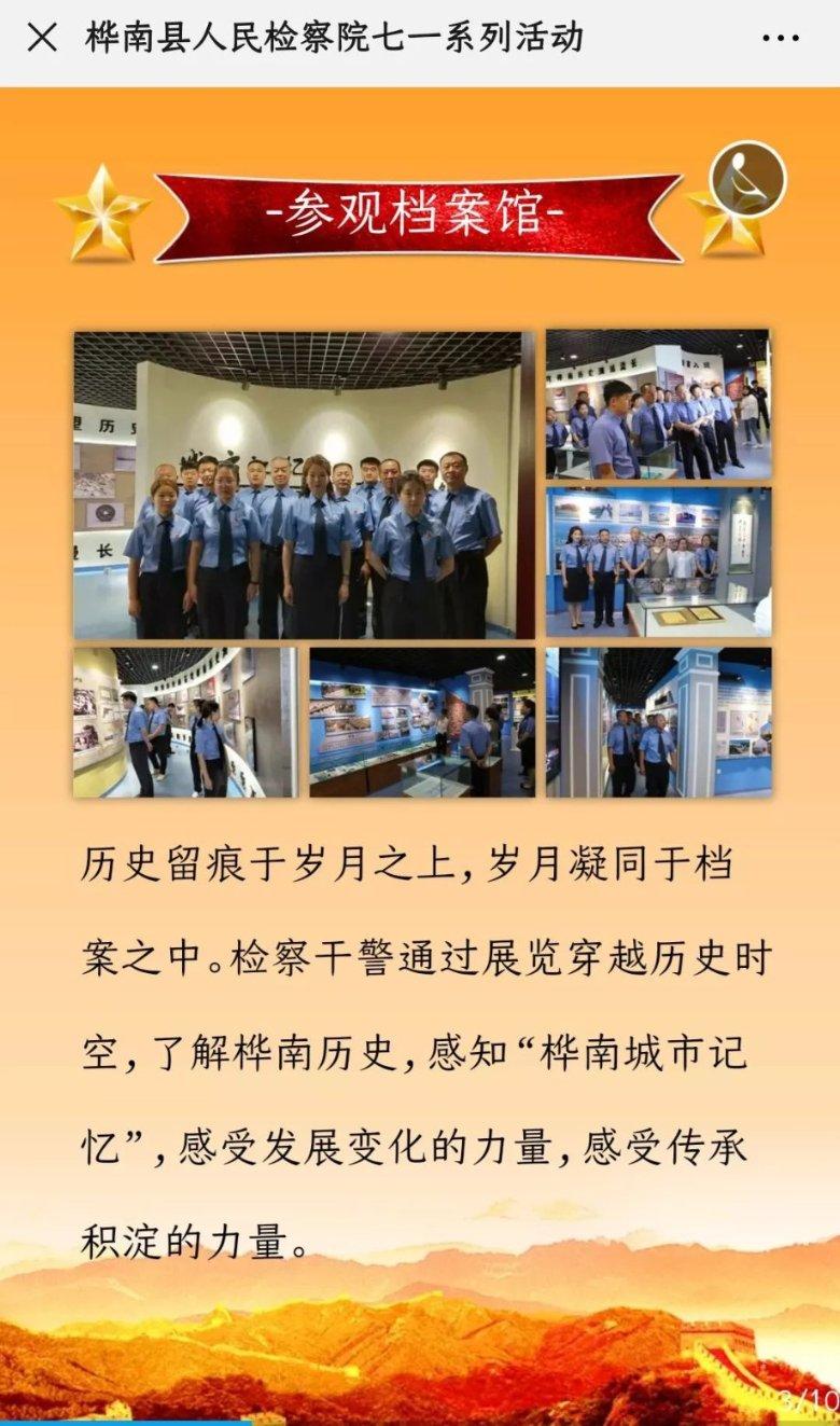 方块与转轮