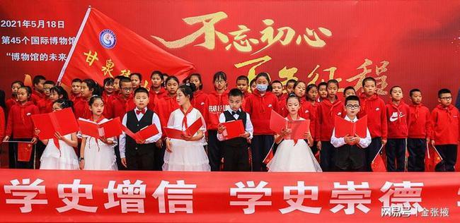 定西市第五届人民代表大会第四次会议关于定西市人大常委会工作报告的决议