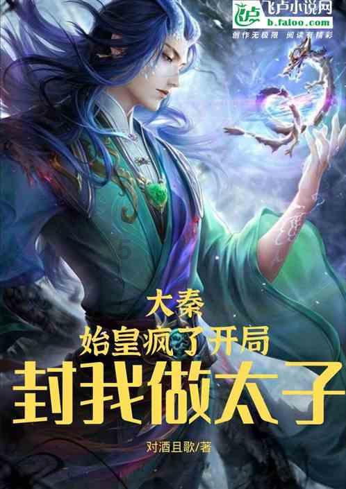 国家魔法森林逃亡