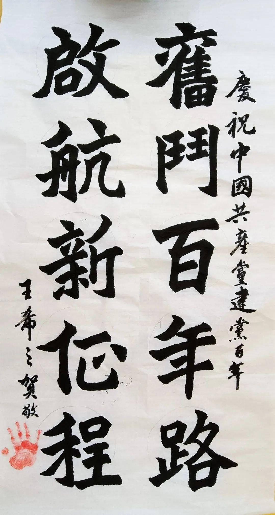 全民剧本大师内置菜单