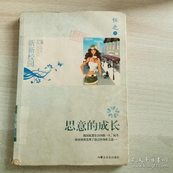 《幻兽帕鲁》派克龙强度一览