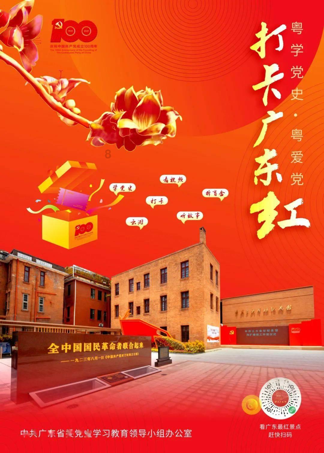 时速1000公里！我国高速飞车全尺寸超导电动悬浮试验成功