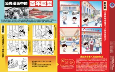 拉日铁路迎来第十个春运 日喀则站共累计运送旅客超千万人次