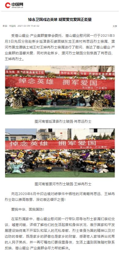 谱好动产融资发展篇章 提升服务实体经济质效