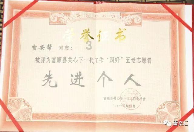 南宋官妓严蕊:和唐仲友以文会友,却被朱熹“泼脏水”严刑拷打?