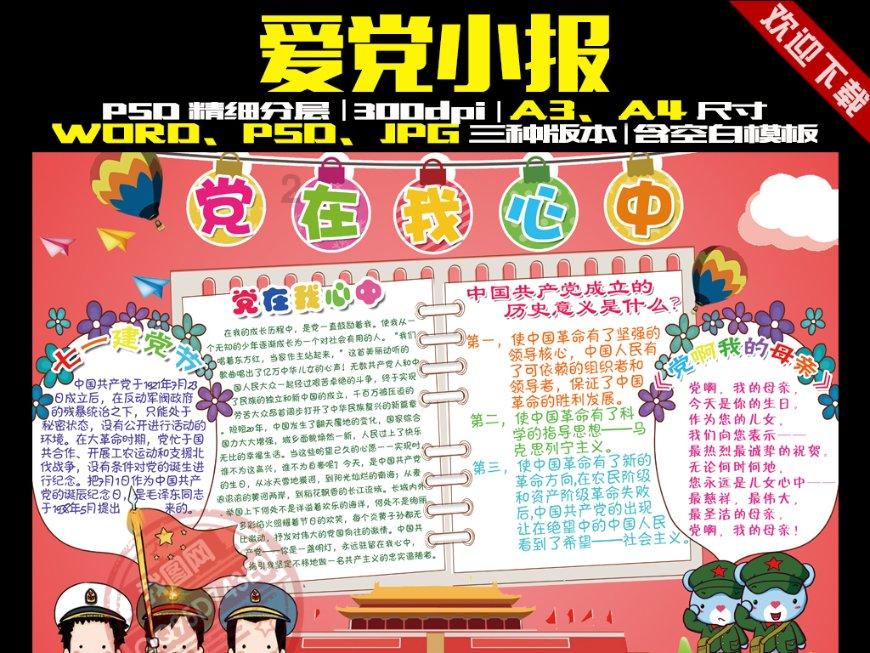 如果买家对一件商家包邮的商品要求7天无理由退货，且并非商品质量问题引起的，退货的邮费如何分配？
