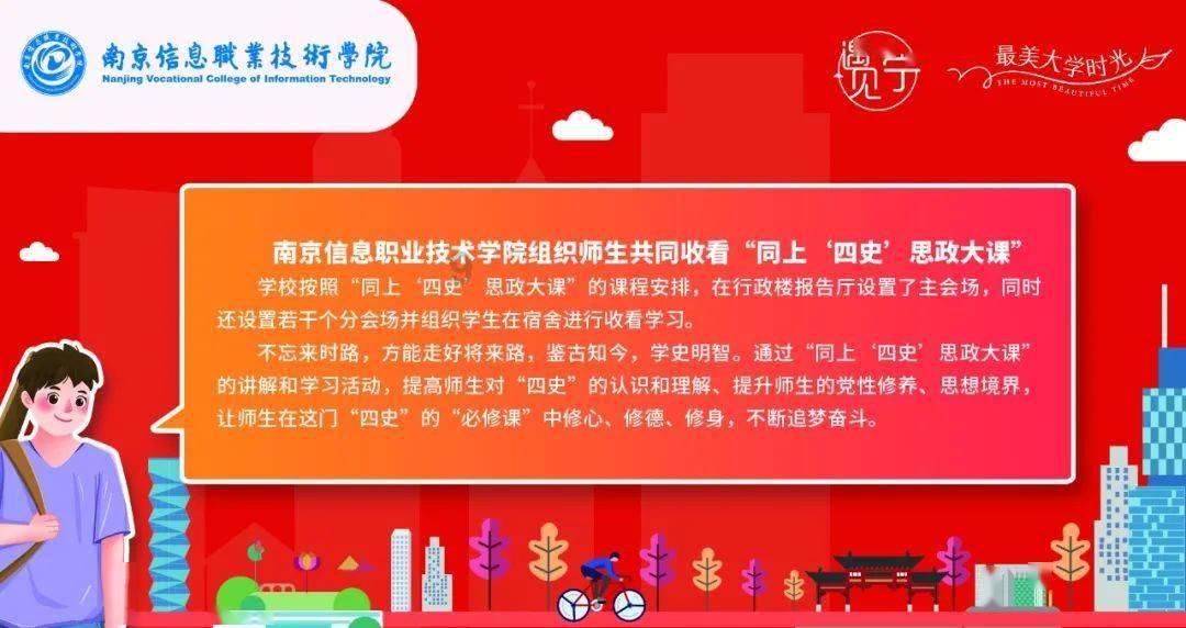 石家庄县域科技创新能力A类县数量全省第一 鹿泉区连续6年全省排名首位