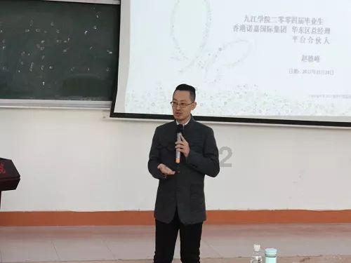 邮报:奥纳纳将在对塞内加尔的比赛中获得首发机会