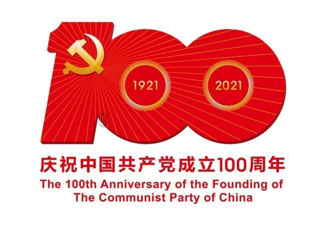 蛇吃金钥匙