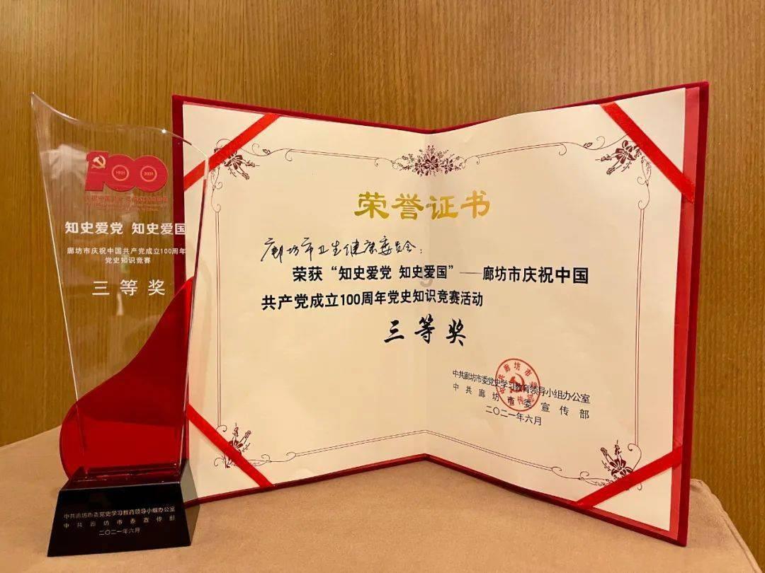 “90后”清华硕士，任县委副书记