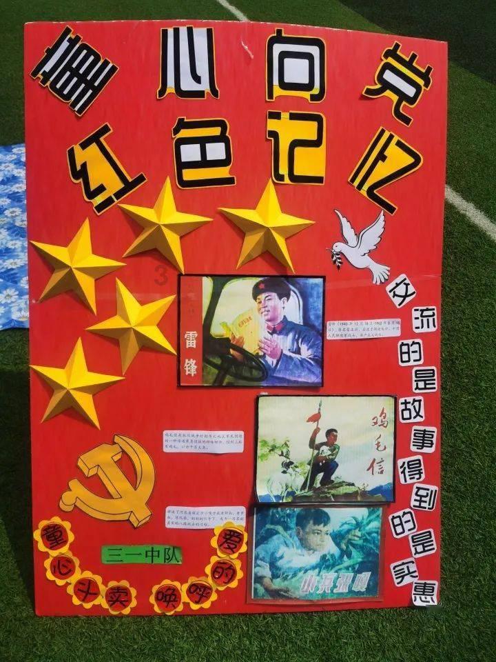 女子将20万藏垃圾桶,结果被丈夫扔小区垃圾箱,民警迅速帮找回