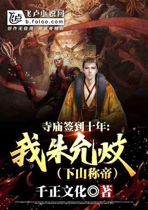 权力与纷争