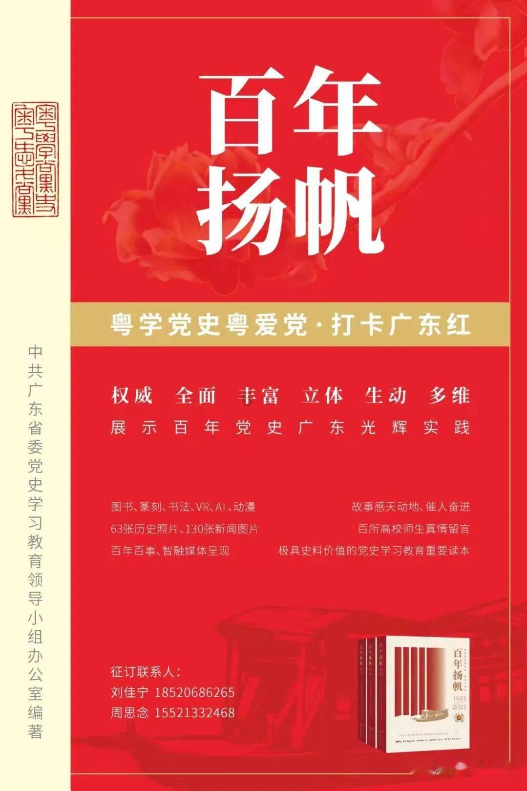 美妙冬季拼图