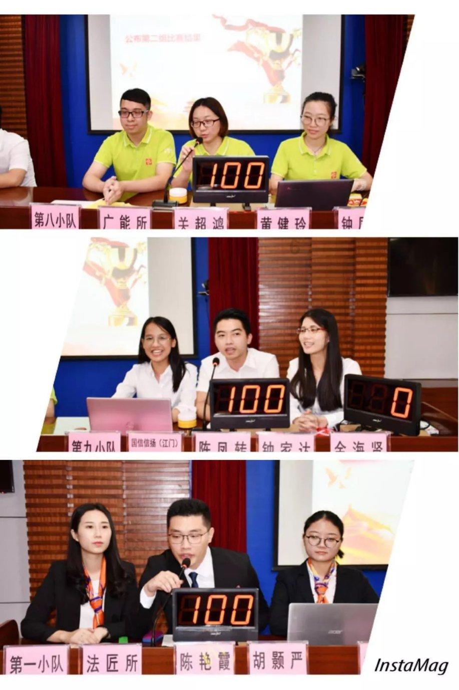 衰老的原因是？游戏画面