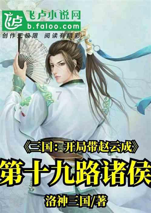 央行意外降息释放了什么信号？哪些行业会因此受到影响？游戏画面