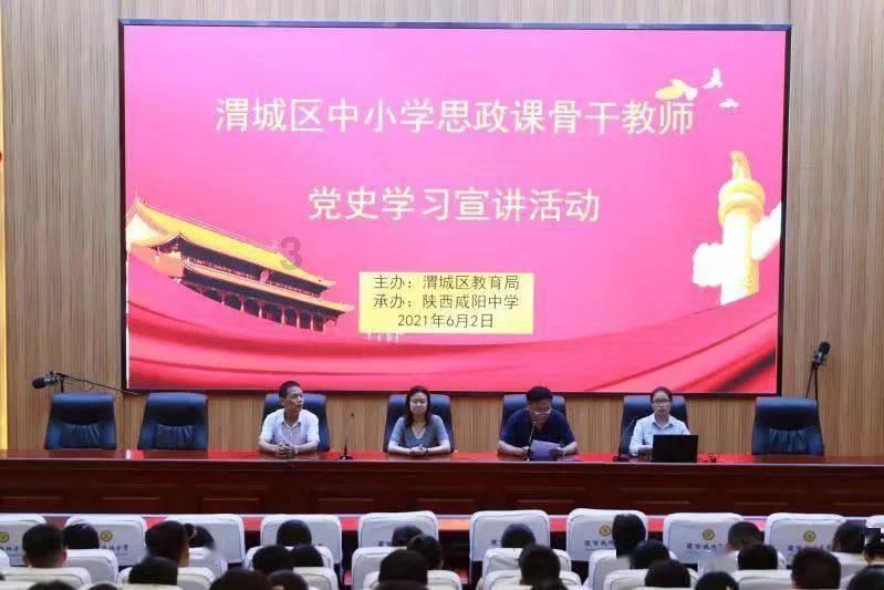 美丽大城市拼图