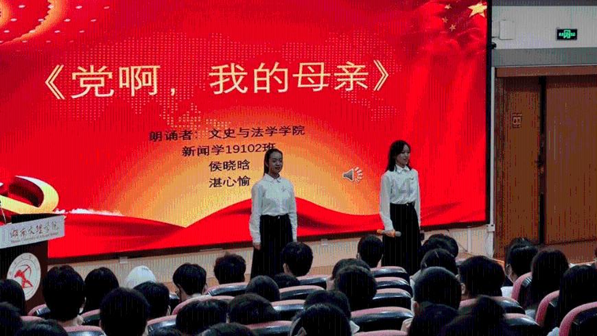 急速变色龙