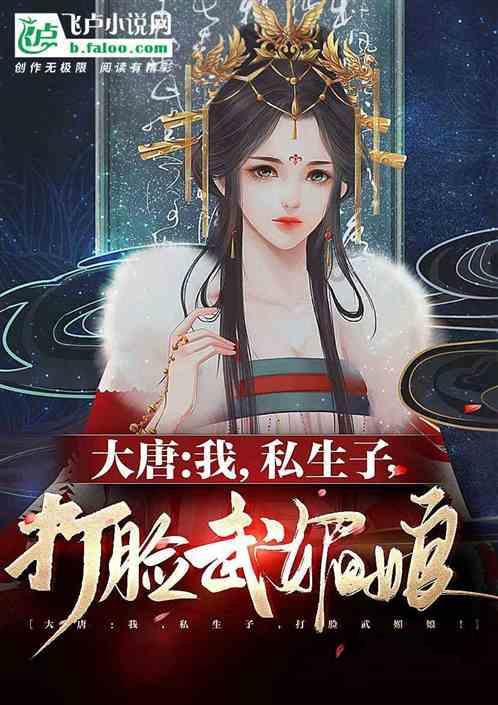 金刚鹦鹉逃生